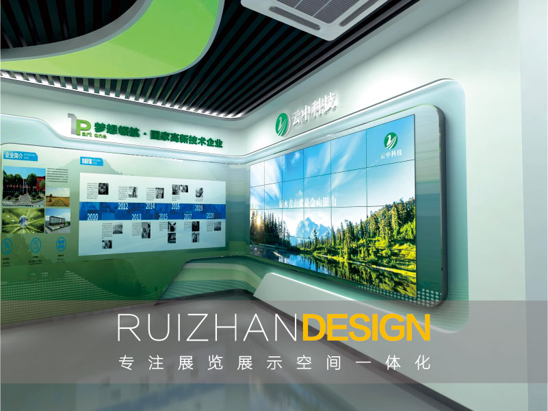 云中科技