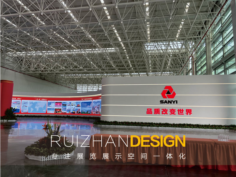 三一西安重装有限公司