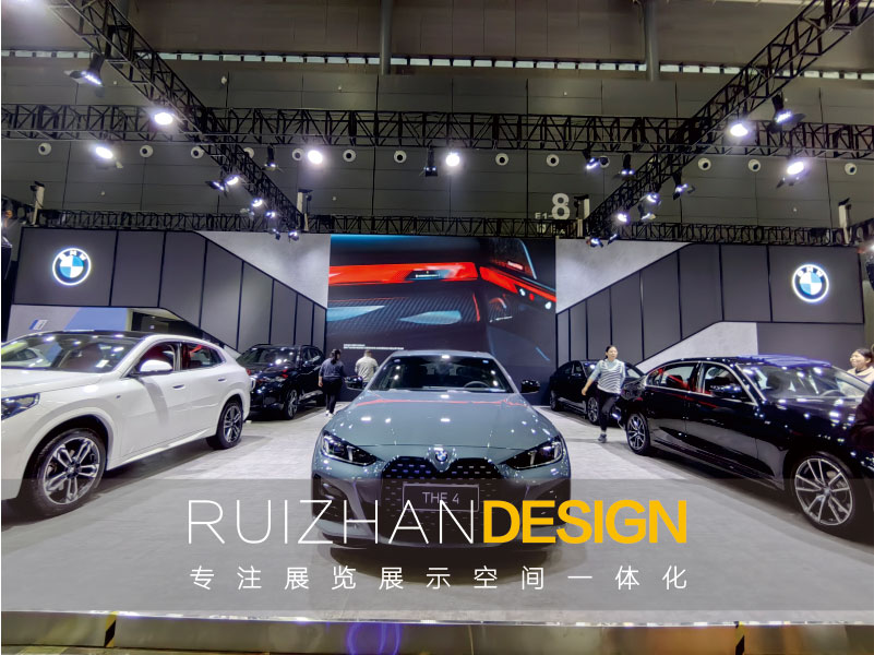 宝马汽车展台